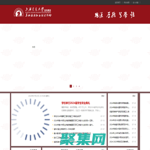 嘉興南洋職業(yè)技術(shù)學(xué)院