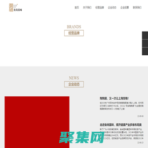 食尚國味
