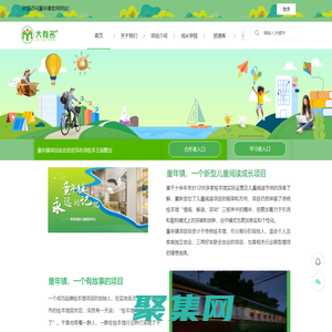 未來網
