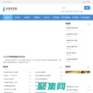 變態(tài)傳奇私服_新開(kāi)超變傳奇網(wǎng)站_變態(tài)傳奇sf_川鄰開(kāi)區(qū)網(wǎng)