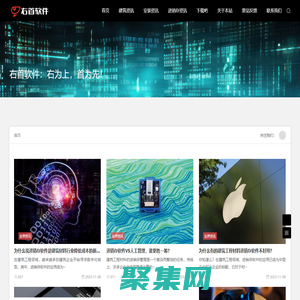 右首軟件(右首工程材料管理軟件，又名：右首建材進銷存軟件，簡稱：右首進銷存)