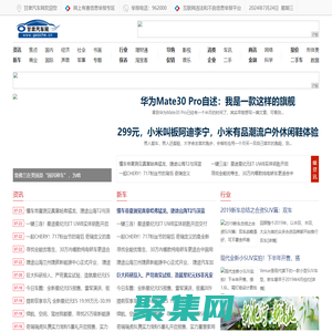 甘肅汽車網(wǎng)_甘肅汽車導(dǎo)購信息平臺(tái)