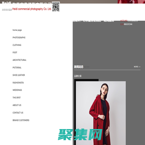 合肥商業(yè)攝影_產(chǎn)品攝影_服裝拍攝_畫冊拍攝_家電拍攝_淘寶拍攝_廠區(qū)拍攝_茶拍攝