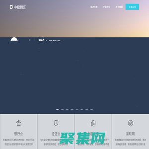 中數(shù)智匯-信用科技價(jià)值賦能