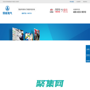 高分子防潮封堵劑|高分子封堵材料廠家|防火防潮封堵|工業(yè)除濕機_領(lǐng)航電氣