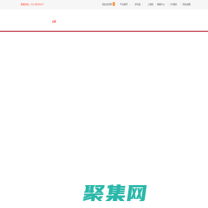 中華建設網(wǎng)_大中華建設者第一服務門戶！