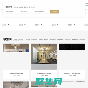 成都公裝公司_辦公室裝修設(shè)計(jì)_酒店民宿餐廳裝修【川豪裝飾】
