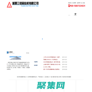 離心機(jī)篩網(wǎng)|雙級(jí)活塞推料離心機(jī)|臥式活塞推料離心機(jī)|離心機(jī)配件|離心機(jī)維修|湘潭離心機(jī)-湘潭市三銀離心機(jī)有限公司