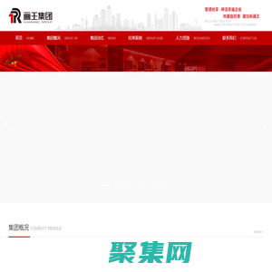 海南畫王文化傳播集團(tuán)有限公司