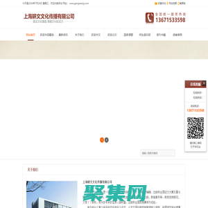 上海耕文文化傳播有限公司