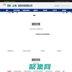 化妝品檢測_化妝品功效評價_化妝品備案_百檢檢測