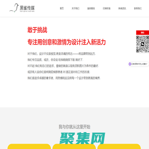 企業(yè)宣傳畫冊設(shè)計制作-工廠產(chǎn)品彩頁樣本策劃-蘇州黑雀傳媒