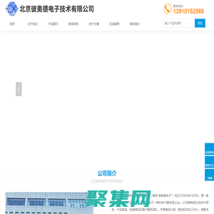 程序升溫脫附儀-程序升溫吸附儀-程序升溫分析儀-北京彼奧德電子技術(shù)有限公司