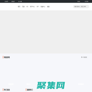 順網(wǎng)游戲
