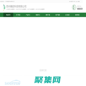 聯系我們-環球國際客服-18788358886