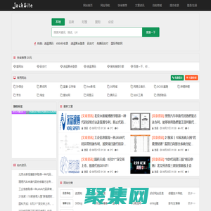 國際導航網 - 4984.cn | 學技術,找資源,從這里開始！