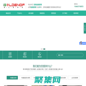 銀行家具_(dá)智慧銀行_大堂經(jīng)理臺(tái)_銀行引導(dǎo)臺(tái)-國之景家具銀行家具
