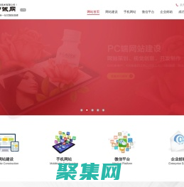 福州中誠網(wǎng)-福州網(wǎng)站建設高端品牌-福州網(wǎng)站建設-企業(yè)網(wǎng)站建設