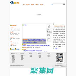 靶式流量計|質(zhì)量流量計|超聲波流量計|明渠流量計|電磁流量計 - 西安上太儀表，專業(yè)流量計廠家