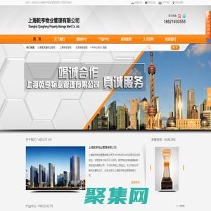 上海乾亨物業(yè)管理公司_上海高檔住宅物業(yè)服務(wù)_保安服務(wù)_停車管理服務(wù)_十年專業(yè)保潔服務(wù)_園林綠化工程_清潔用品銷售