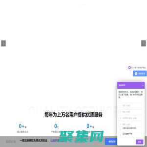 QST青軟集團 - 教育與產(chǎn)業(yè)銜接的集線器、轉(zhuǎn)換器和變壓器