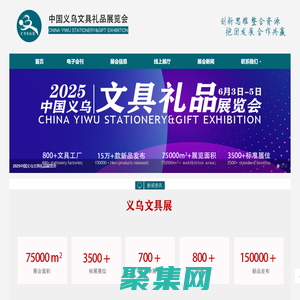 首頁(yè)標(biāo)題 - 展會(huì)系統(tǒng)