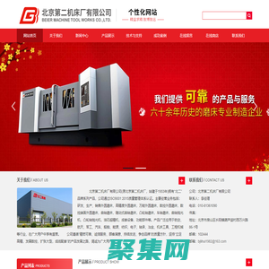 砂帶拋光機(jī)_高精度外圓磨床-北京第二機(jī)床廠有限公司