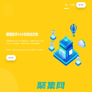 布丁網(wǎng)絡科技