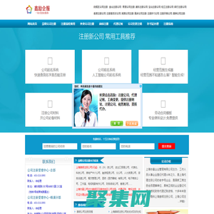 崇明注冊公司_崇明公司注冊稅收優(yōu)惠-上海代理注冊公司