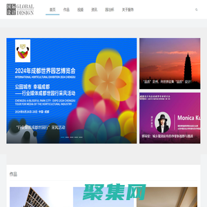 國際設計網(wǎng)