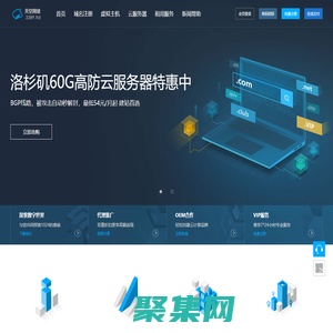 南通域名注冊|虛擬主機|企業郵局|南通網站建設|南通網頁設計|南通網站制作|南通網絡公司,基礎應用服務商。