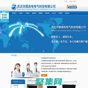 大電流發(fā)生器_三相大電流發(fā)生器_溫升大電流發(fā)生器――武漢華圖高電電氣科技有限公司