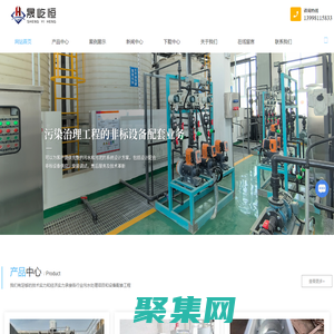 江蘇刮泥機廠家-格柵除污機價格-污泥脫水機-江蘇晟屹恒環?？萍加邢薰?>
              </div>
            </div>
          </div>
          <hr>
          <div   id=