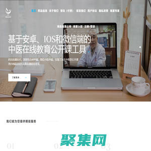 康馳科技