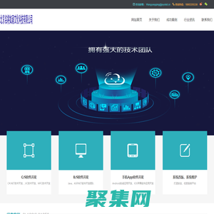 首頁—品牌服務商，北京名將如涌文化科技有限公司