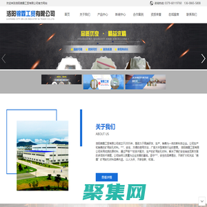 洛陽(yáng)錦霖工貿(mào)有限公司