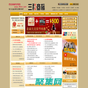 西安商標(biāo)專利網(wǎng)_西安商標(biāo)注冊(cè)網(wǎng)_陜西商標(biāo)注冊(cè)網(wǎng)-西安商標(biāo)專利官網(wǎng)