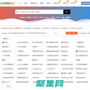 免費(fèi)導(dǎo)航網(wǎng)站