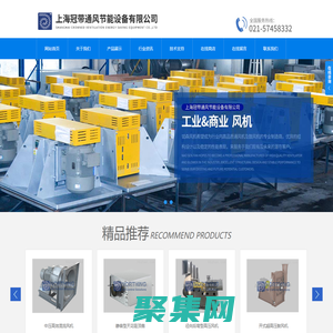 锘森雙進風鼓風機-輕型透平-機翼型離心鼓風機-上海冠帶通風節能設備有限公司
