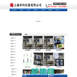 3噸拉力計_30KN測力計_3T推拉力計 - 上海甘壇儀器有限公司