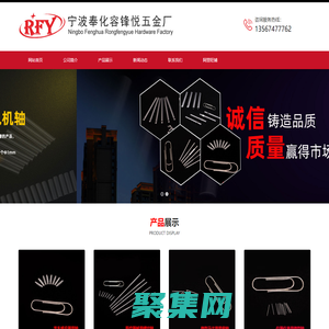 鋼針-銷釘-微型軸-微電機(jī)軸承-醫(yī)用水氣管-寧波奉化容鋒悅五金廠