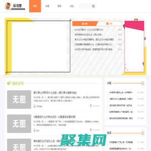 標準客-高標準客的游戲服務水平和服務素質