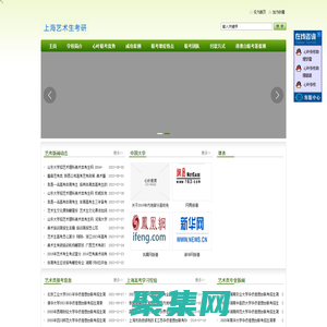 上海志善藝術生文化課培訓-集訓班_上海藝術生文化課培訓，上海藝術生文化課補課，上海藝術生一對一補課，浦東藝術生文化課