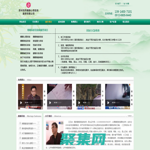 蘇州恬然婚姻心理咨詢服務有限公司 蘇州婚姻咨詢，蘇州婚姻挽救，蘇州離婚法律咨詢，出軌調查咨詢，