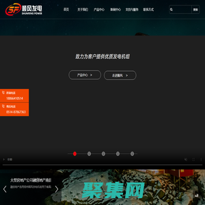 康明斯系列，沃爾沃系列，玉柴系列-揚州順風(fēng)發(fā)電設(shè)備有限公司(商標(biāo)GOODWIND)