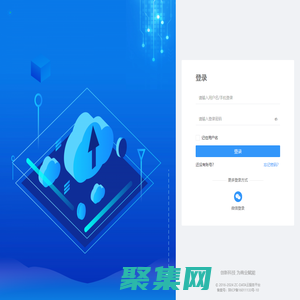 華普云數據