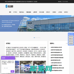 上海橡膠接頭_彈簧減震器_金屬軟接頭廠家-上海淞江集團(tuán)