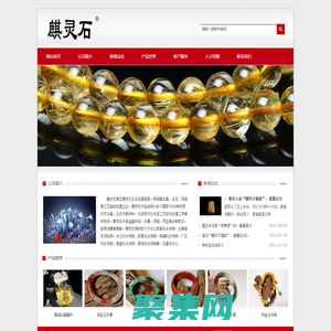 首頁(yè)-重慶巴南區(qū)麒靈石玉石經(jīng)營(yíng)部|重慶辦公家居風(fēng)水預(yù)測(cè)
