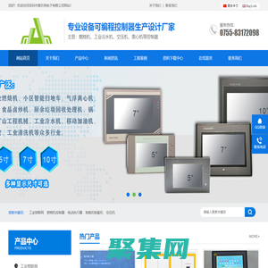 深圳市普樂特電子有限公司是專業研發生產工業自動化產品及工程服務的國家高新技術企業，為空壓機、電動執行器、工業燃燒機、氣浮離心機、磁浮離心機、食品鹵炒機、廚余垃圾回收處理機、鍋爐控制器、礦山工程機械、工業冷水機、移動加油機、工業余熱回收、工業清洗機、小區智能掃地車等眾多行業提供優質產品，并量身定制了PLC控制系統。深圳市普樂特電子，深圳市普樂特電子有限公司，普樂特控制器，普樂特官網，普樂特電子官網，深圳普樂特，普樂特說明書，普樂特官網說明書，普樂特官網下載，普樂特下載中心，普樂特官網接線圖，普樂特控制器說明書，普樂特控制器官網電話，普樂特控制器密碼