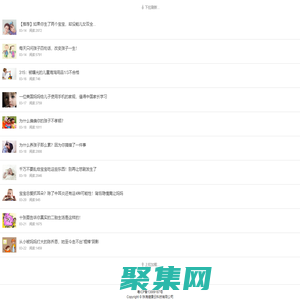 有問必答靜態(tài)資源
